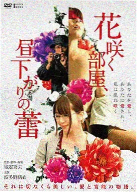 After Ever Happy完整版免费观看
