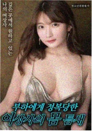 青春爱情电影推荐