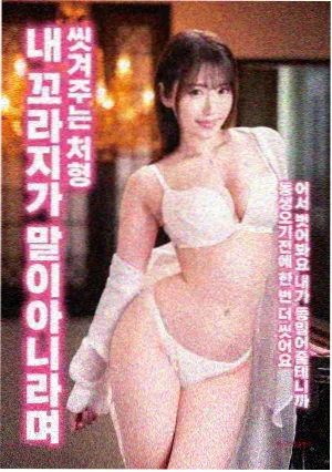 After第一部